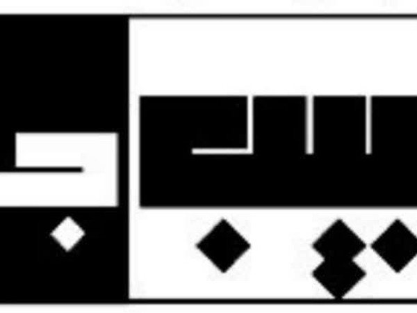 طبیب جان (3)